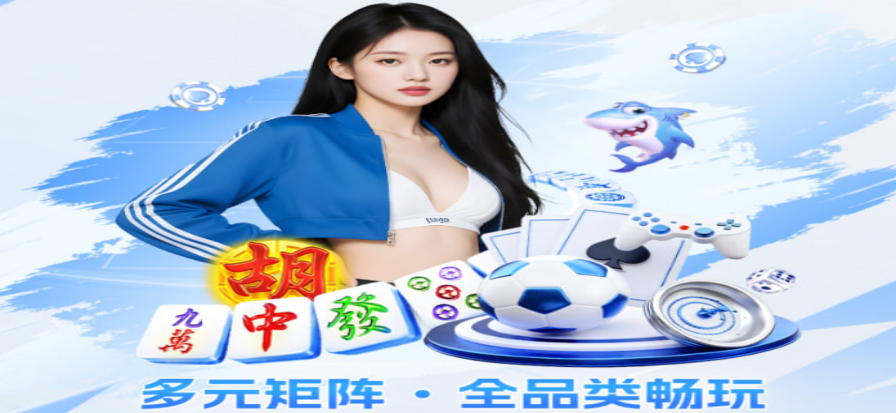 球场看台视角下的比赛现场氛围